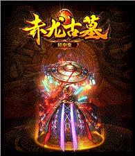 天龙八部私服 1.85